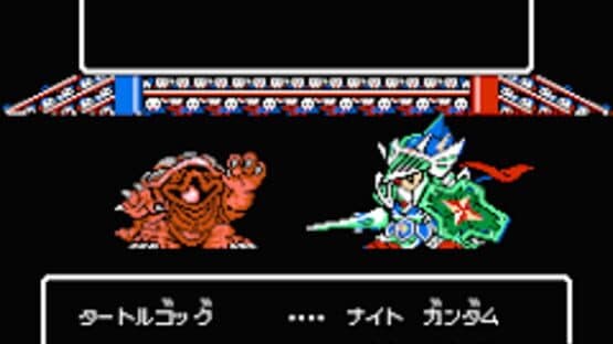 SD Gundam Gaiden: Knight Gundam Monogatari — screenshot 5
