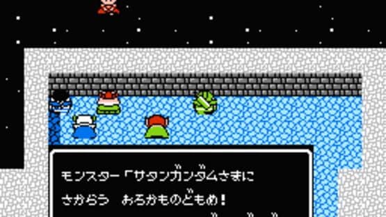 SD Gundam Gaiden: Knight Gundam Monogatari — screenshot 6