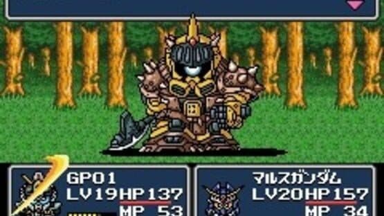 SD Gundam Gaiden Knight Gundam Monogatari: Seikihei to Kikoushin — screenshot 1