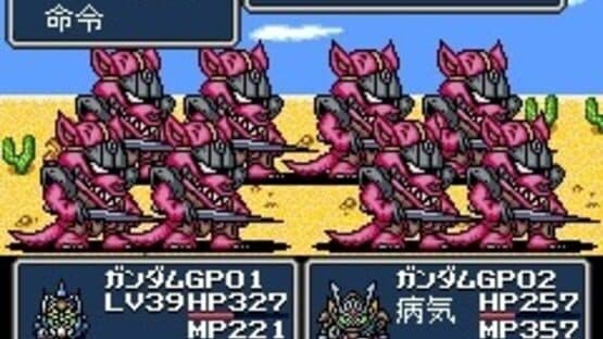 SD Gundam Gaiden Knight Gundam Monogatari: Seikihei to Kikoushin — screenshot 2