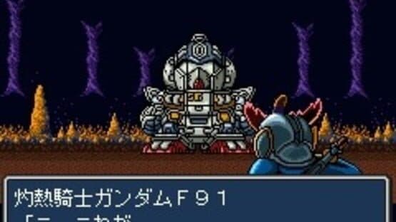 SD Gundam Gaiden Knight Gundam Monogatari: Seikihei to Kikoushin — screenshot 4