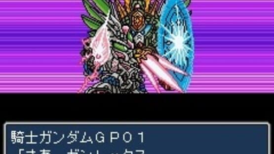 SD Gundam Gaiden Knight Gundam Monogatari: Seikihei to Kikoushin — screenshot 5