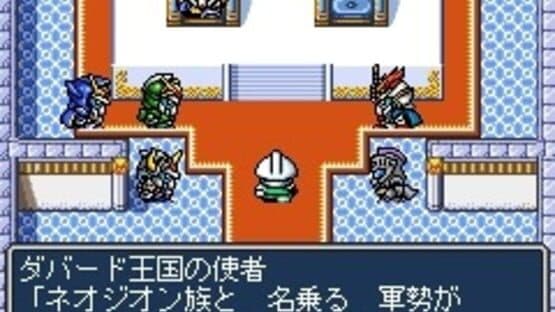 SD Gundam Gaiden Knight Gundam Monogatari: Seikihei to Kikoushin — screenshot 6
