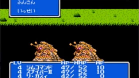 SD Gundam Gaiden: Knight Gundam Monogatari 2 - Hikari no Knight — screenshot 6
