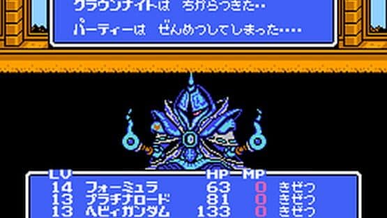 SD Gundam Gaiden: Knight Gundam Monogatari 3 - Densetsu no Kishi-dan — screenshot 7