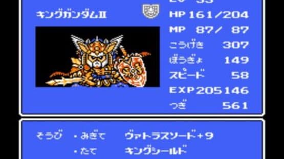 SD Gundam Gaiden: Knight Gundam Monogatari 3 - Densetsu no Kishi-dan — screenshot 8