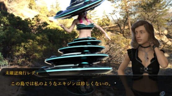 Ekika Queen's Iand — screenshot 3