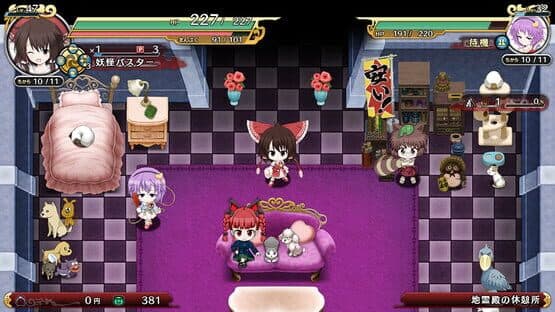 Touhou Genso Wanderer — screenshot 8