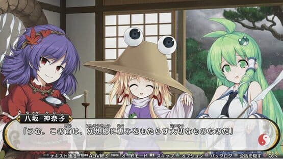 Touhou Genso Wanderer Reloaded — screenshot 4
