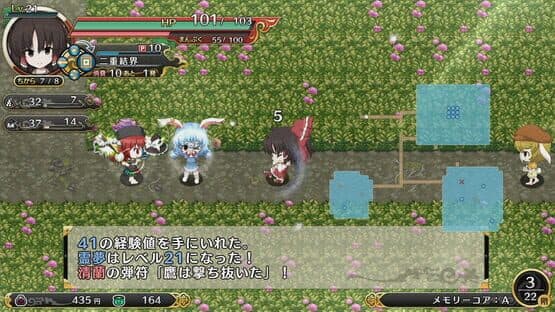 Touhou Genso Wanderer Reloaded — screenshot 7