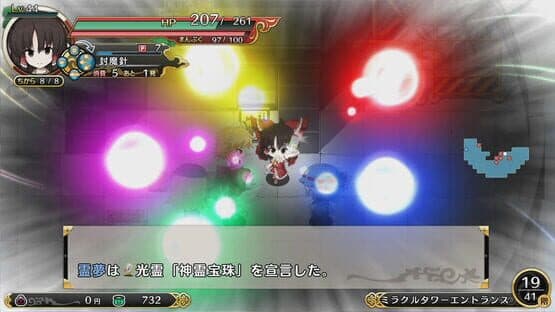 Touhou Genso Wanderer Reloaded — screenshot 8