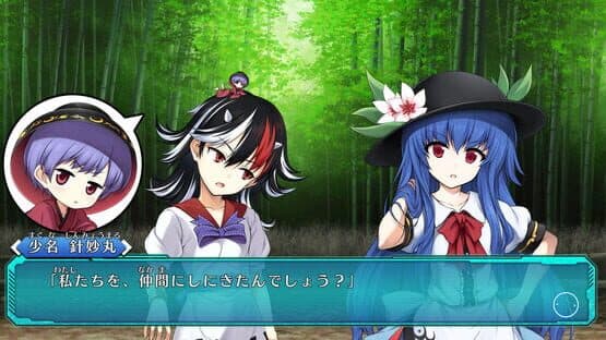 Touhou Genso Wanderer: Lotus Labyrinth — screenshot 8
