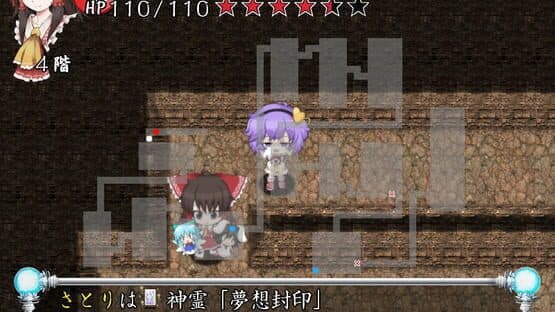 Motto!? Fushigi no Gensoukyou Prologue: Chijou kara no Kyoui — screenshot 4