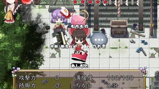 Fushigi no Gensoukyou Chronicle — screenshot 4