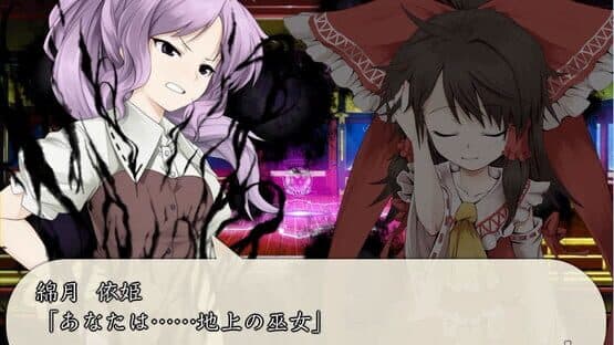 Fushigi no Gensoukyou Chronicle — screenshot 6