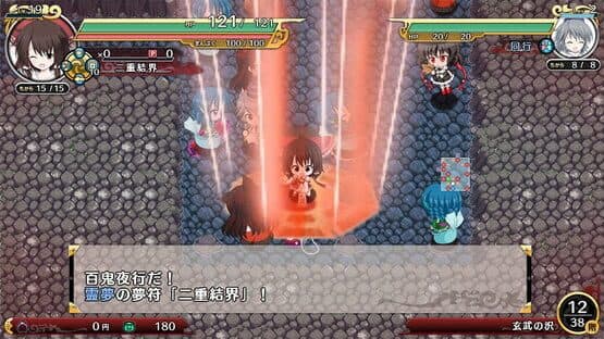 Fushigi no Gensoukyou 3 — screenshot 4