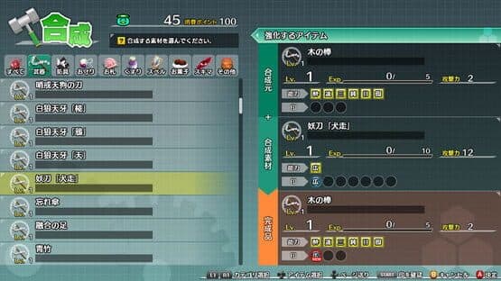 Fushigi no Gensoukyou 3 — screenshot 5