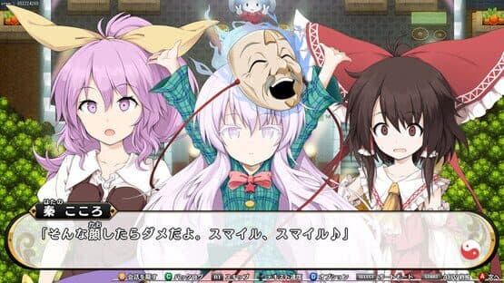 Fushigi no Gensoukyou 3 Plus — screenshot 1