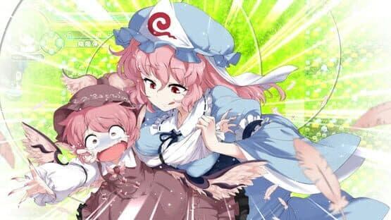 Fushigi no Gensoukyou 3 Plus — screenshot 3