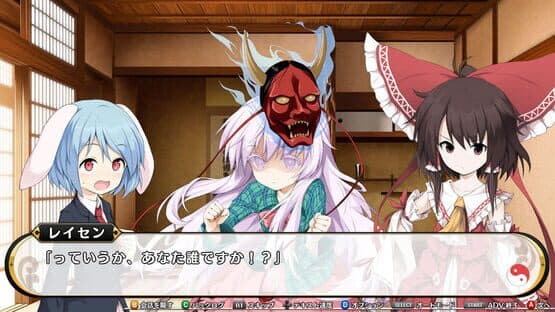 Fushigi no Gensoukyou 3 Plus — screenshot 4