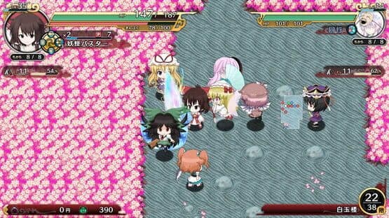 Fushigi no Gensoukyou 3 Plus — screenshot 6