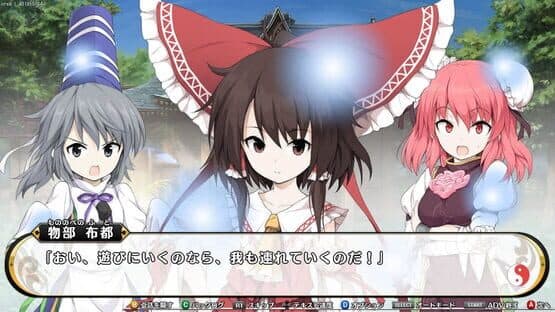 Fushigi no Gensoukyou 3 Plus — screenshot 7