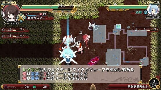 Fushigi no Gensoukyou 3 Plus — screenshot 8