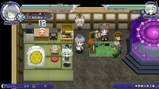 Touhou Genso Wanderer: Mononobe no Futo to Nanatsu no Shiren - Fushigi no Gensoukyou TOD Another Story — screenshot 1