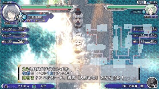 Touhou Genso Wanderer: Mononobe no Futo to Nanatsu no Shiren - Fushigi no Gensoukyou TOD Another Story — screenshot 5