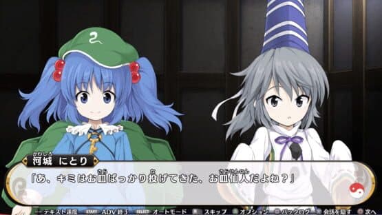 Touhou Genso Wanderer: Mononobe no Futo to Nanatsu no Shiren - Fushigi no Gensoukyou TOD Another Story — screenshot 6
