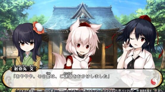 Touhou Genso Wanderer: The Bullet Reporter — screenshot 3