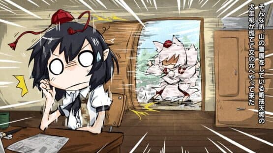 Touhou Genso Wanderer: The Bullet Reporter — screenshot 5