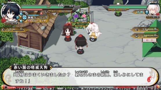 Touhou Genso Wanderer: The Bullet Reporter — screenshot 6