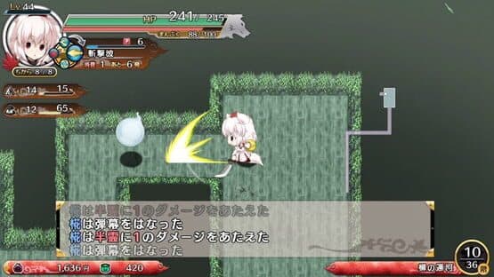 Touhou Genso Wanderer: Momiji Inubashiri — screenshot 3