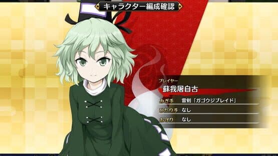 Touhou Genso Wanderer Reloaded: Tojiko Soga — screenshot 2