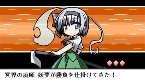Touhou Puppet Dance Performance: Shard of Dreams — screenshot 1