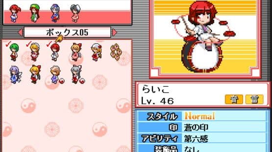 Touhou Puppet Dance Performance: Shard of Dreams — screenshot 3
