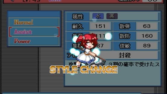 Touhou Puppet Dance Performance: Shard of Dreams — screenshot 5