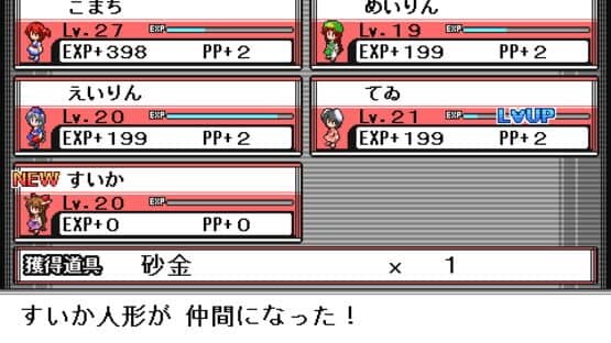 Touhou Puppet Dance Performance: Shard of Dreams — screenshot 6