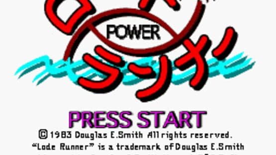 Power Lode Runner — screenshot 1