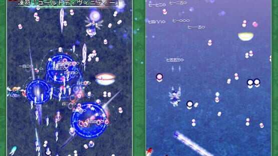 Touhou Kaeizuka: Phantasmagoria of Flower View — screenshot 6