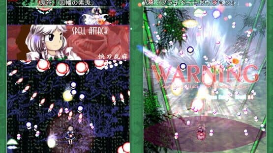 Touhou Kaeizuka: Phantasmagoria of Flower View — screenshot 8