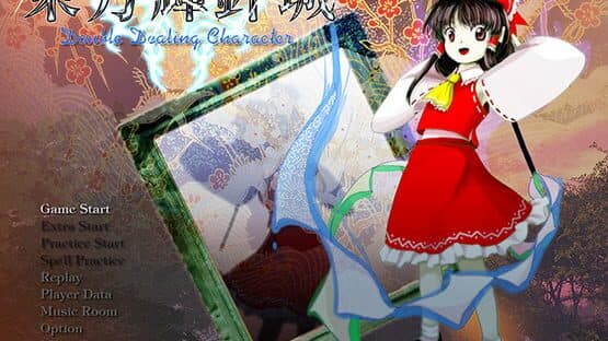 Touhou Kishinjou: Double Dealing Character — screenshot 6
