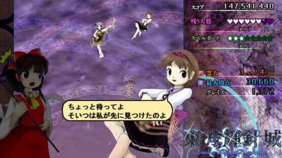 Touhou Kishinjou: Double Dealing Character — screenshot 8