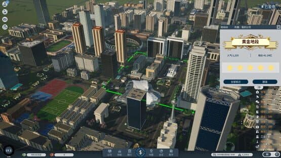 Real Estate Tycoon — screenshot 8