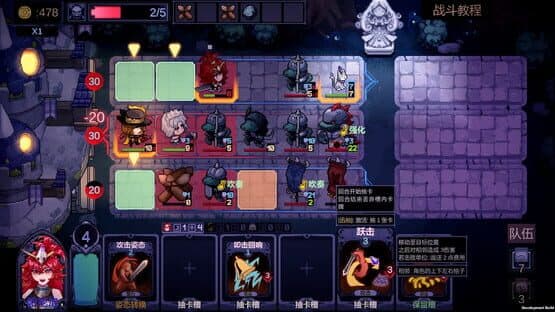 Fort Flow — screenshot 1