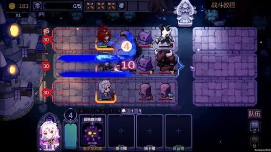 Fort Flow — screenshot 2