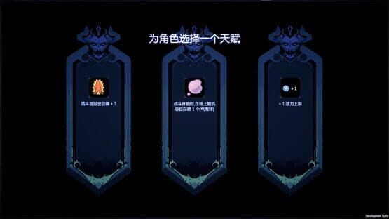 Fort Flow — screenshot 5