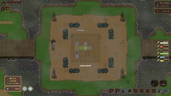 Garlant: My Story — screenshot 5