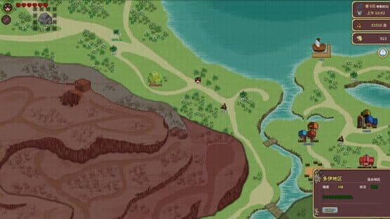 Garlant: My Story — screenshot 7